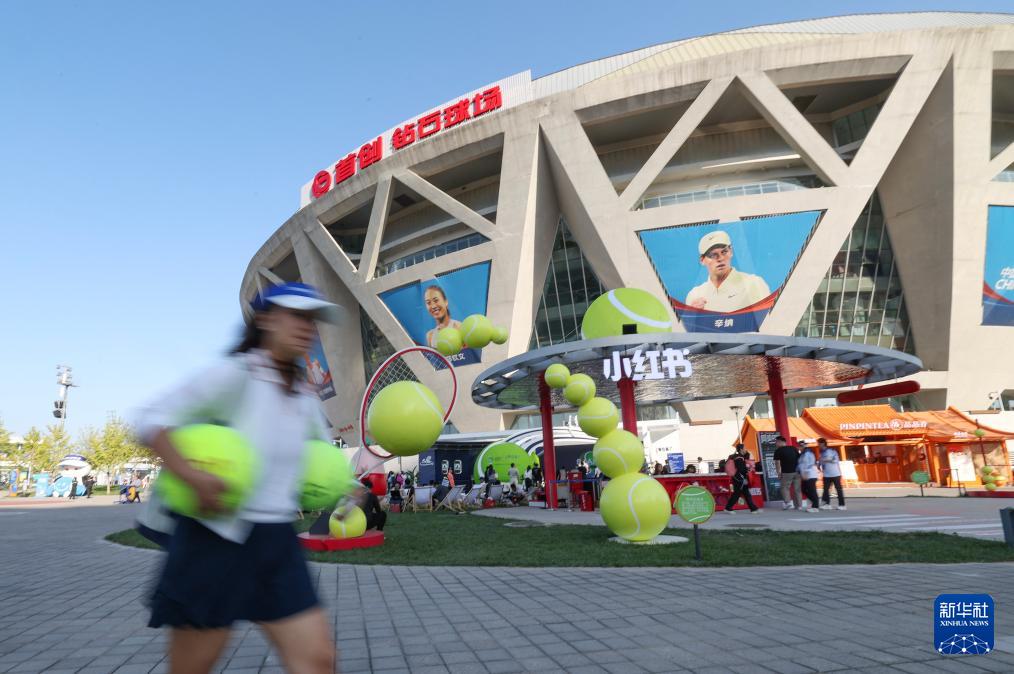 网球中心钻, yid