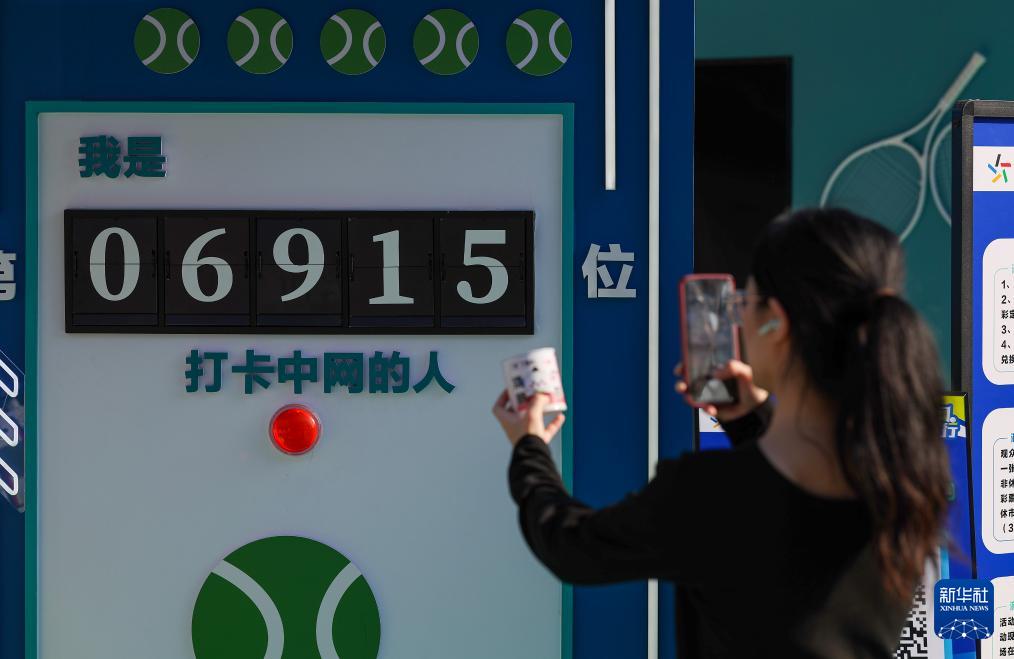 img, 中国网球公, AA