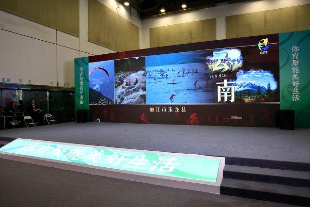 态与运动体 态与运动体