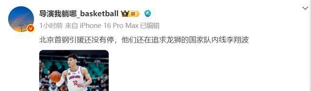 亚洲杯上 亚洲杯上